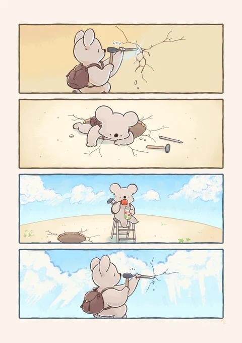 こつこつすすむコアラ 
