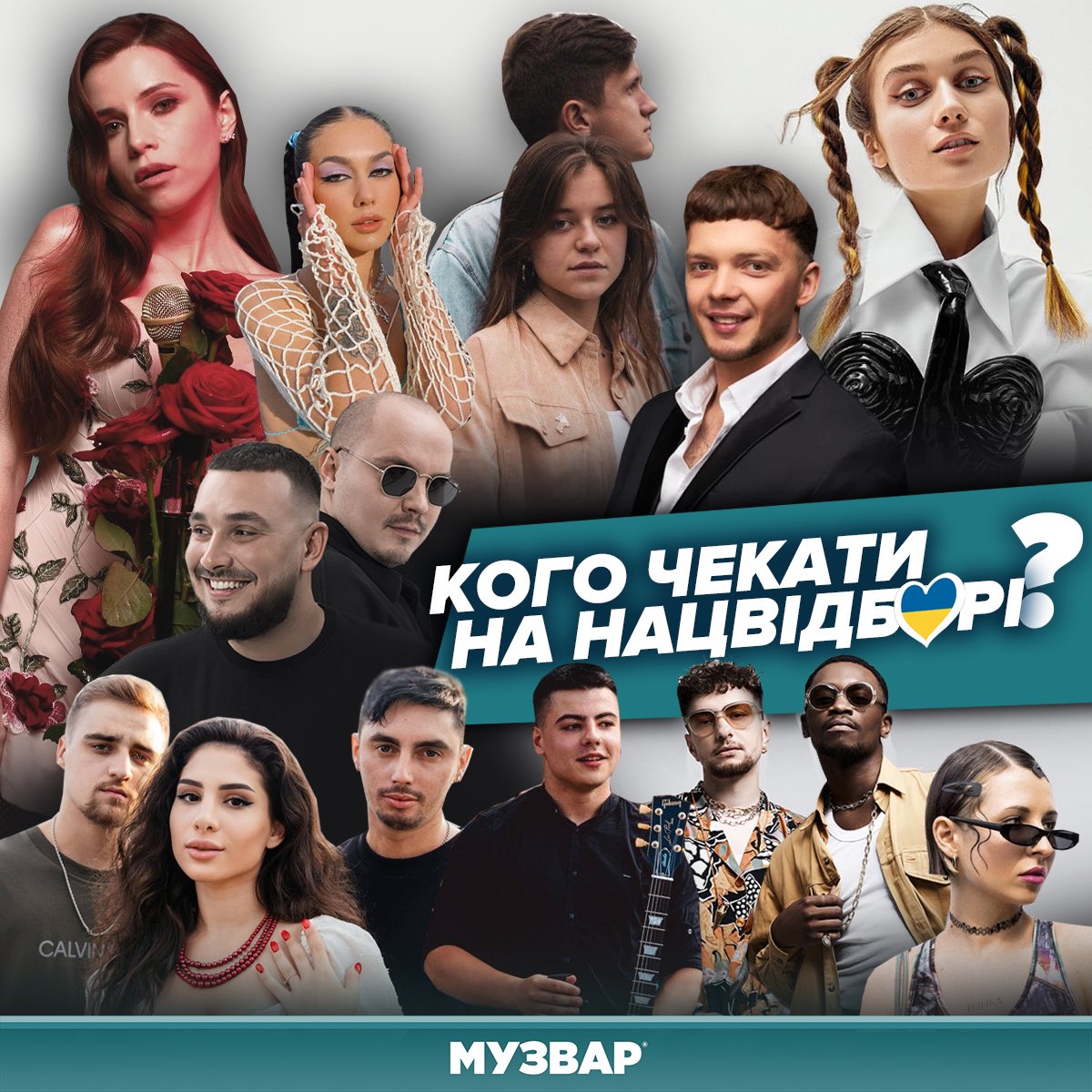 ⚡️ КОГО ЧЕКАТИ НА НАЦВІДБОРІ 2023?

🔥 Slylerr &amp; 100litsa 
🔥 Chico &amp; Qatoshi
🔥 TVORCHI
🔥 Сергій Лазановський 
🔥 SHUMEI 
🔥 Tember Blanche
🔥 Христина Соловій 
🔥 Jerry Heil
🔥 Probass &amp; Hardi
🔥 Spiv Brativ
🔥 Gunna Chorna
🔥 Mbreeze та ін.
Деталі ➡️ instagram.com/muzvar.ua