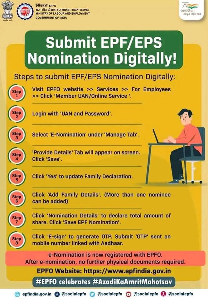 Follow these easy steps to file EPF/EPS nomination digitally.

#SocialSecurity #EPF #Pension #ईपीएफओ #ईपीएफ #AmritMahotsav 

<a href="/AmritMahotsav/">Amrit Mahotsav</a>