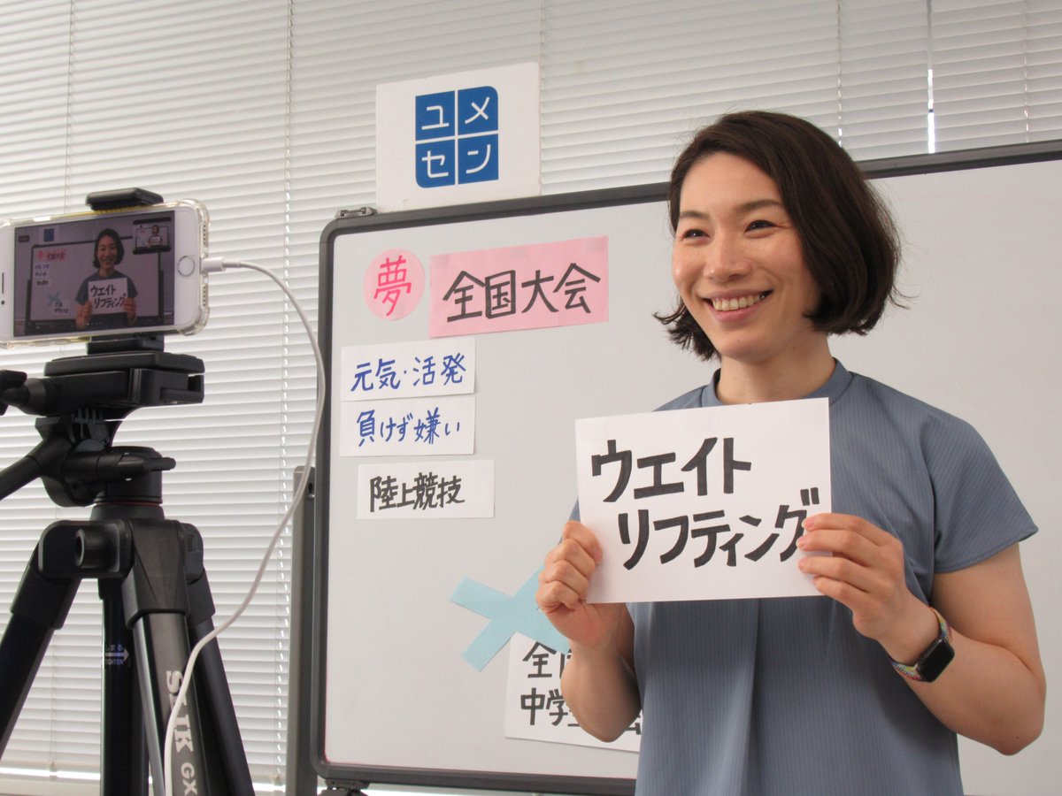 rika_saito tweet picture