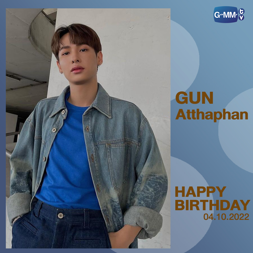 GMMTV's tweet photo. สุขสันต์วันเกิด "กัน" นะคะ วันเกิดปีนี้ขอให้เป็นปีที่ดีอย่างที่ใจหวัง คิดอะไรสมปรารถนา กิจการรุ่งเรืองนะคะ 
@AtthaphanP

.
#GMMTV https://t.co/1If5qdCATb