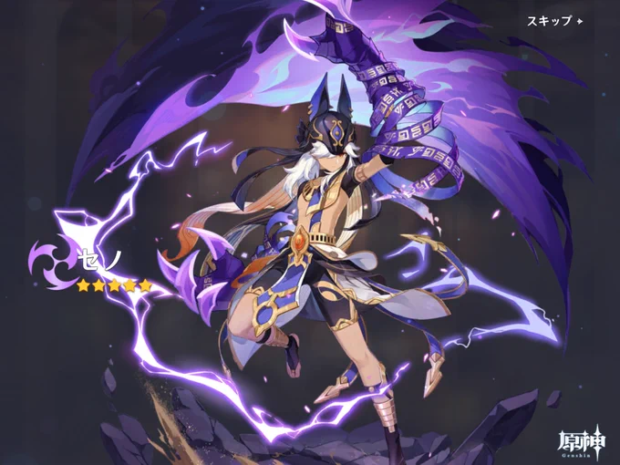 I'm actually happy I got Jean and the dogo is hereeeee 