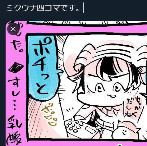 きょう18時半やで～!!!🍣ッフゥ!! 