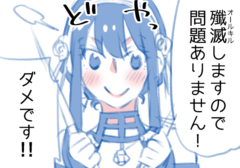 @tumugi0604 「見られても殺しますし……」理論で平気なヨさんにお説教していただきたい 