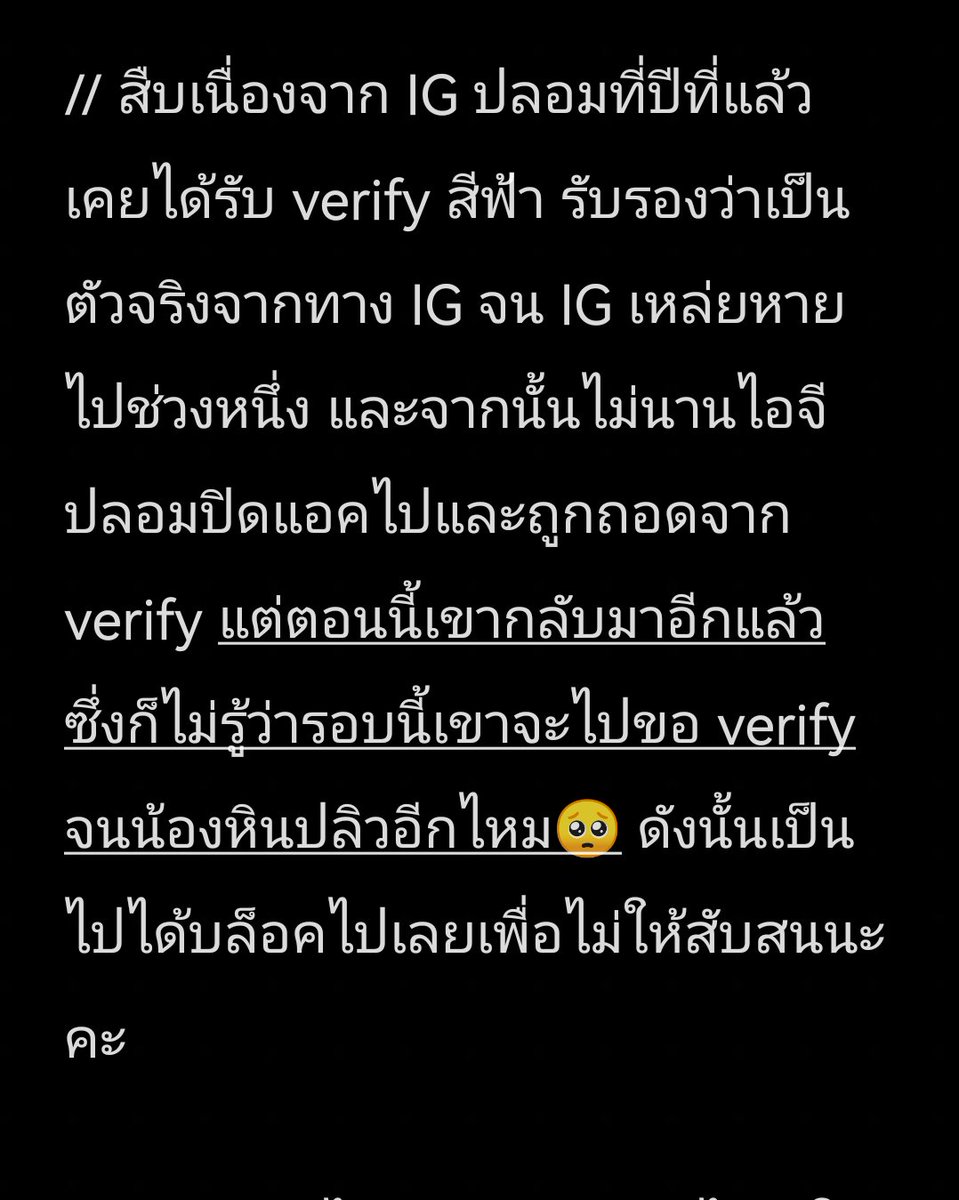 อู๋เหล่ย ไม่ใช่ ❌ อู๋เล่ย
อู๋เหล่ย ไม่ใช่❌ อู่เหลย
IG: ✅leowu1226✅ ไม่ใช่ ❌ wulei1226
#รักไม่ใช่ดวงดาวเมื่อพราวแสง
🙏ขออภัยค่ะเมื่อครู่รีบร้อนเกินพิมพ์ผิดไป
ฝากแจ้งข่าวทุกคนด้วยนะคะ เดี๋ยวจิ้มฟอลผิดแอคนะคะ ตัวจริงต้องมีคลิปท้องฟ้ายามค่ำ เปิดไอจีน้า 
#อู๋เหล่ย #wulei #吴磊