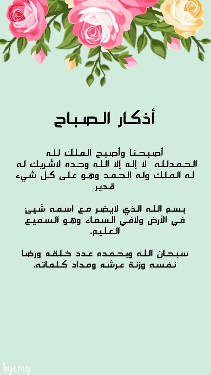حواديت ماما دودي (@f_wjmal) on Twitter photo 