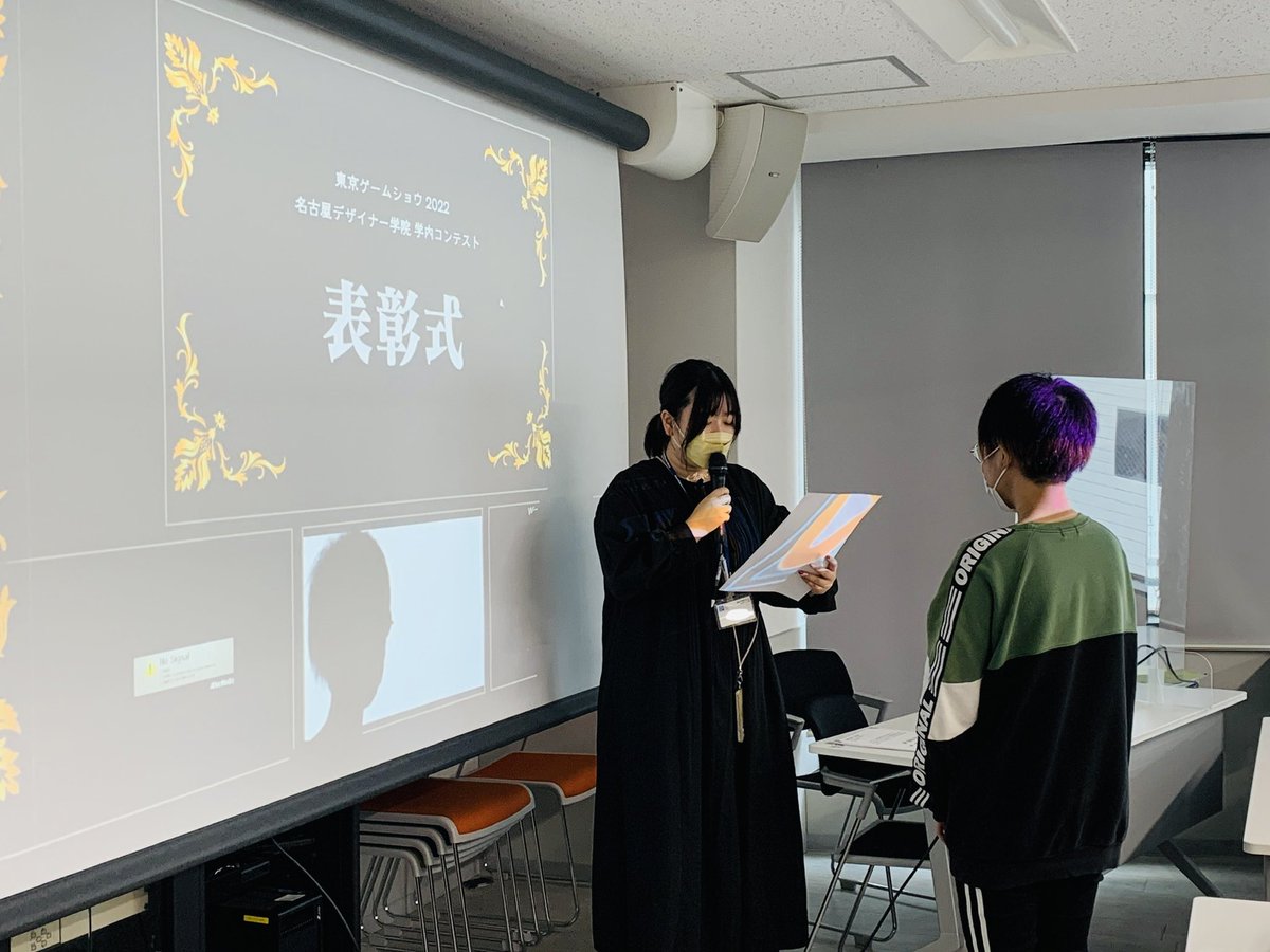 ndggamecg's tweet photo. #東京ゲームショウ2022 学内コンテストの表彰式を行い、各部門で受賞した学生全員に賞状が手渡されました🏆✨
受賞した学生はこれに慢心せず、惜しくも受賞を逃した学生もこの経験をバネに今後のスキルアップを目指していきましょう！

↓受賞者作品はこちらから！
https://t.co/ltUT4zjzW2 https://t.co/gs6FPmmoQj