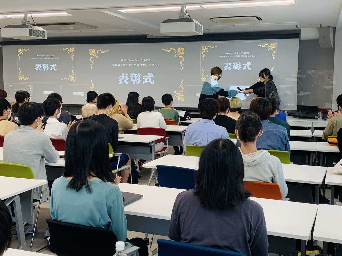 ndggamecg's tweet photo. #東京ゲームショウ2022 学内コンテストの表彰式を行い、各部門で受賞した学生全員に賞状が手渡されました🏆✨
受賞した学生はこれに慢心せず、惜しくも受賞を逃した学生もこの経験をバネに今後のスキルアップを目指していきましょう！

↓受賞者作品はこちらから！
https://t.co/ltUT4zjzW2 https://t.co/gs6FPmmoQj