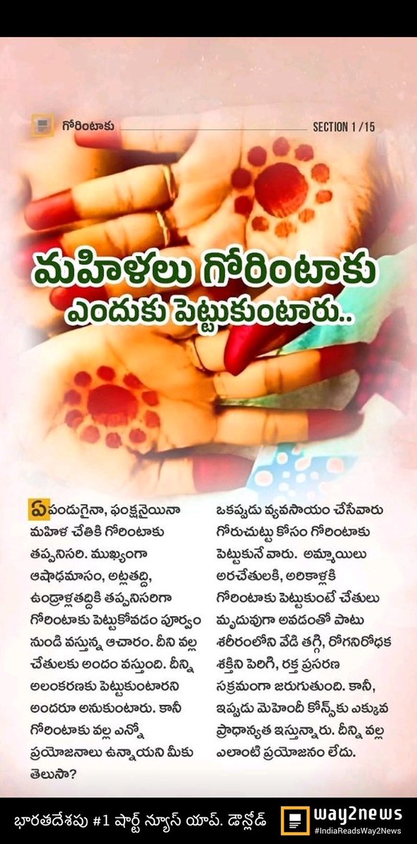 idea_support's tweet photo. వసుధ
https://t.co/IlvaAzOlOu https://t.co/IVwkVlPFYf