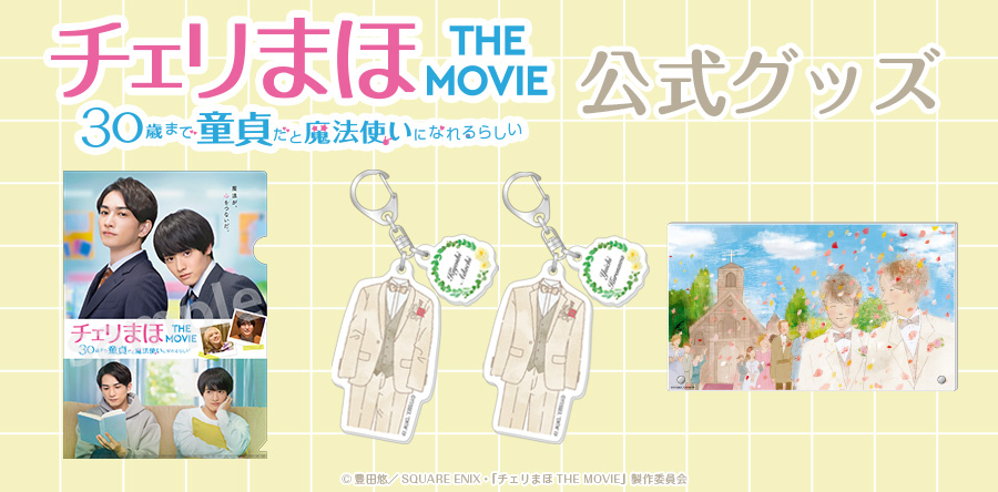 テレ東本舗 Tvtokyo Shop Twitter