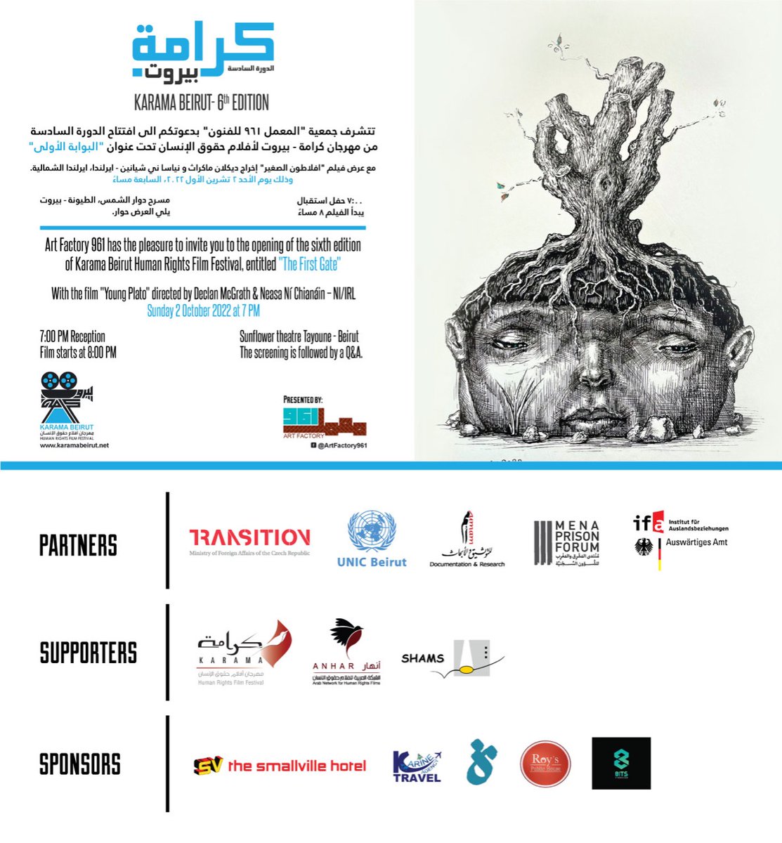 Haytham Chamass (@haythamchamass) on Twitter photo شرفونا الأحد 2 ت1 الساعة 7 المسا
@artfactory961
karamabeirut.net
<a href="/UNICBeirut/">UNIC Beirut</a>
@karamabeirutfestival شرفونا الأحد 2 ت1 الساعة 7 المسا
@artfactory961
karamabeirut.net
<a href="/UNICBeirut/">UNIC Beirut</a>
@karamabeirutfestival