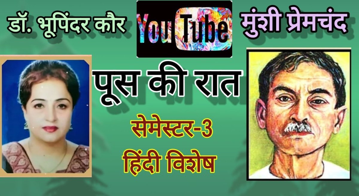 Bhupind25152001's tweet photo. #CEC
#Edusquadz
#Onlineteachingwith
#ignouassignment
#NETSAMADHAN  
#UGCNETJRF
#HINDIGYANKOSH  
#UPSCMaterials  
#Creativeclass 
#UPSCIAS 
#UPSC #khanSir

https://t.co/9wQV3Rvjoo https://t.co/fVLzYWXIv0