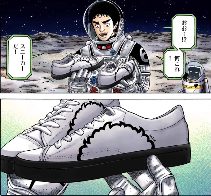 今日(9月28日)は、#くつやの日 です👟

『宇宙兄弟』で靴といえば、思い出すのがこちら。シャロンがムッタに贈った特別なスニーカーです。

ムッタの髪型そっくりのデザインが施されたモジャスニーカー、今もシャロンの足元を支え続けています✨ 