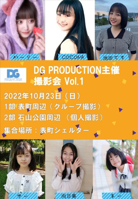 Twitterのコスプレ画像5