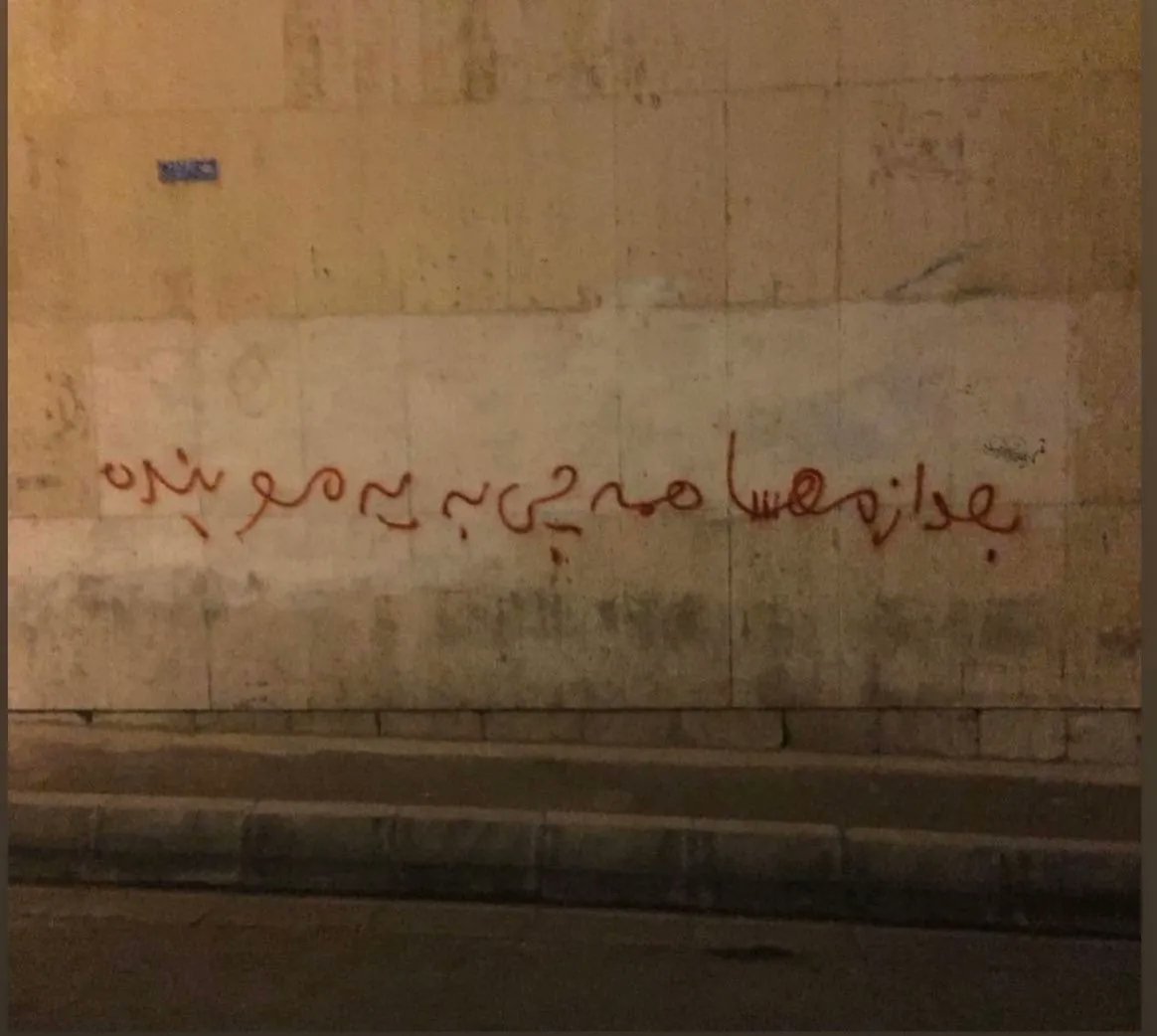 aydina_jel's tweet photo. #MahsaAmini #مهسا_امینی 
#حدیثه_نجفی #HadisNajafi https://t.co/PsJu4me4tu