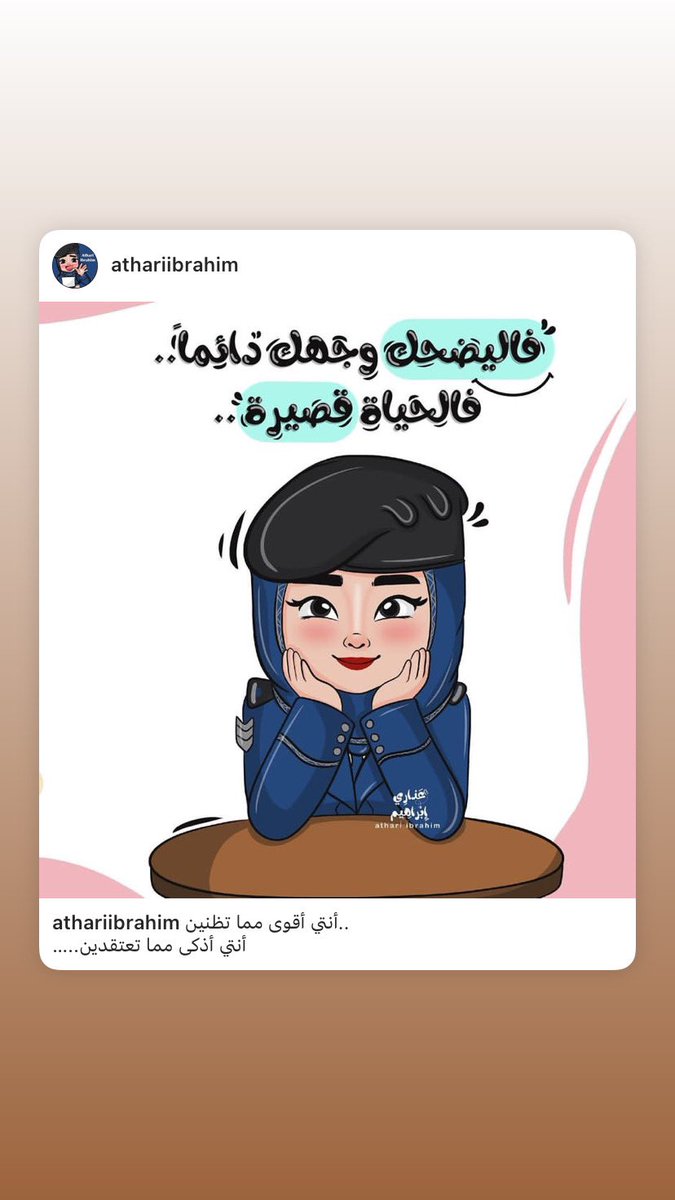 athariibrahim1's tweet photo. @des_ask https://t.co/XlwQ3anjtS