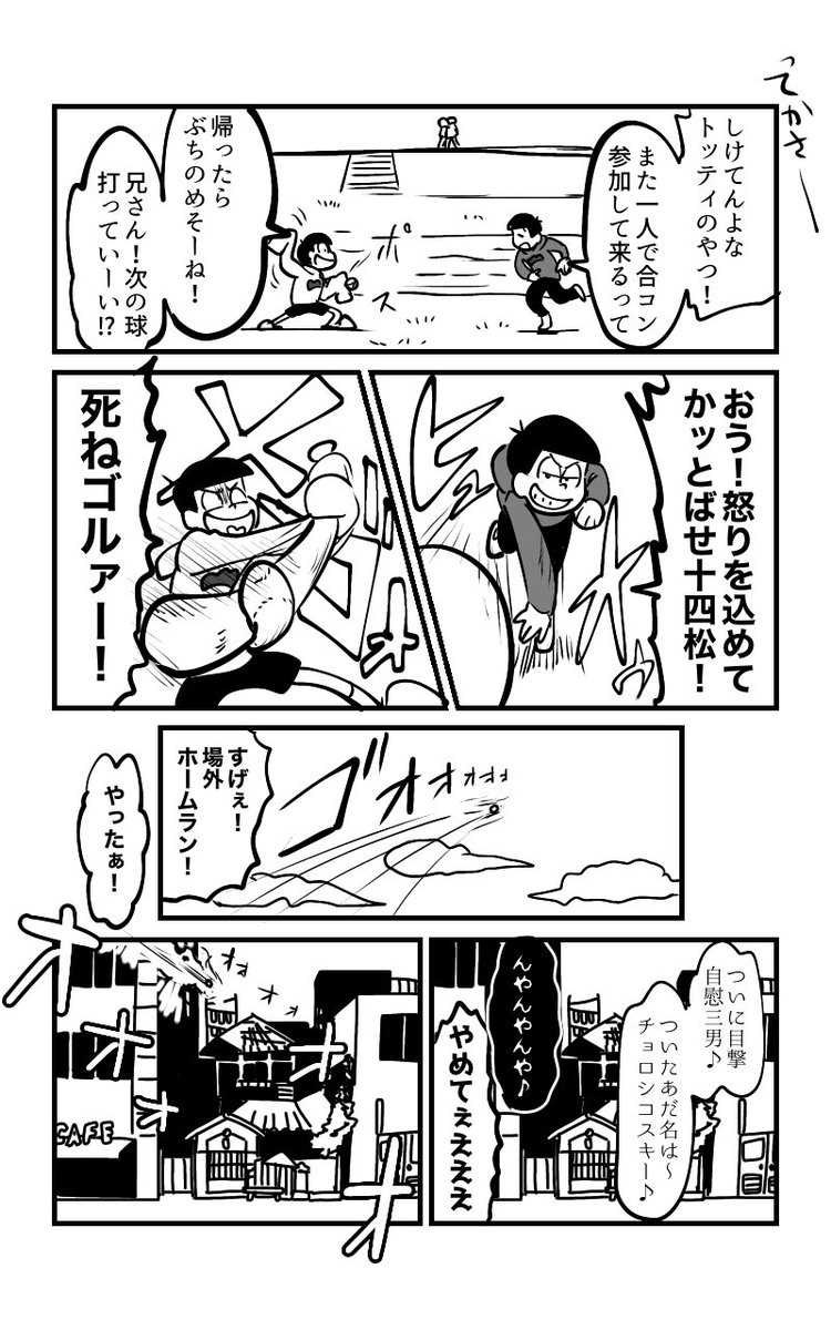 新人Vチョロリン終了のおしらせ | 星形ティム #pixiv https://t.co/b1Tbivzufu
なかよし♡ 