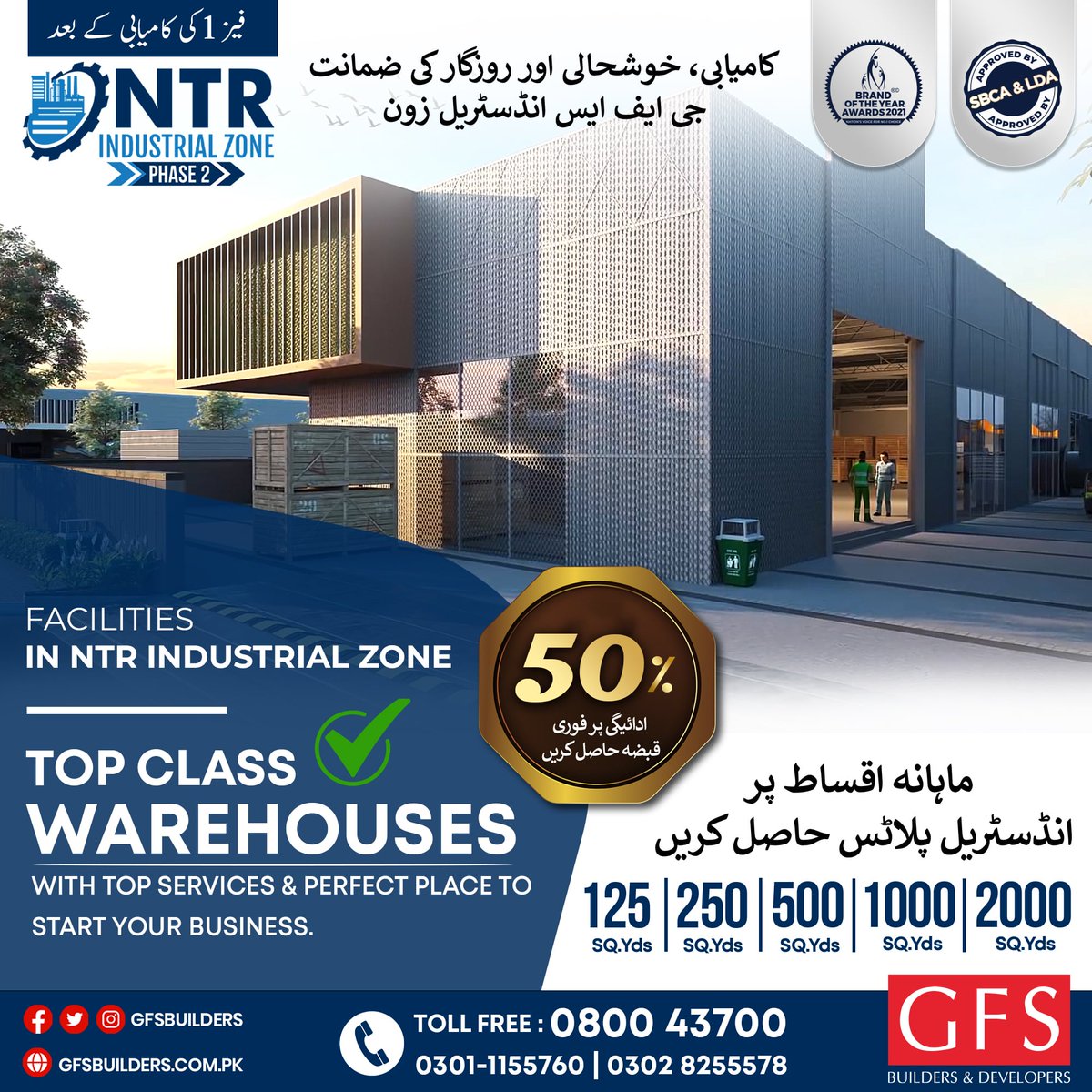 AdPulse_pk's tweet photo. GFS Builders &amp; Developer As Promised After The Success Of NTR Industrial Zone Phase 1 Has Launched NTR Industrial Zone Phase 2.
#GFS #BuildersandDevelopers #NTRIndustrialZonePhase2
#NTRIndustrialZone #GFSBuilders #Industrialinvestment #Karachi #Adpulse #Warehouse #industryStorage https://t.co/nKUfQX8IAQ