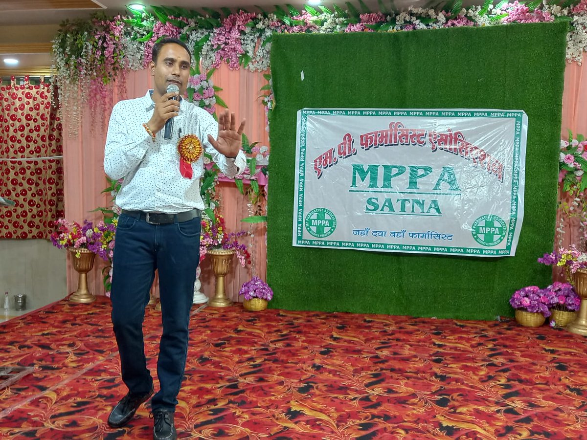 DeepakP90172333's tweet photo. विश्व फार्मासिस्ट दिवस पर सतना "एमपी फार्मासिस्ट एसोसिएशन"द्वारा कार्यक्रम का आयोजन किया गया,इस कार्यक्रम में मुख्य अतिथि के रूप में सतना ड्रग इंस्पेक्टर श्रीमती प्रियंका चौबे रही,विसिष्ठ अतिथि ,स्वपनिल वर्मा ,अमित पाण्डेय ,प्रशांत सिंह हड्डा ,सुधांशु मिश्रा,हिमांशु चतुर्वेदी रहे https://t.co/P1cI6aOdz6