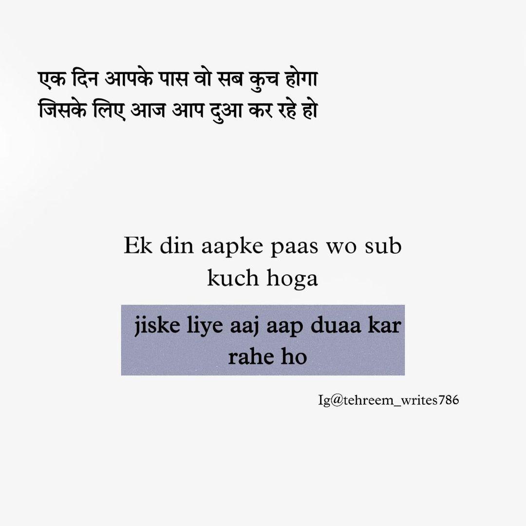 Deeniyat Baatein