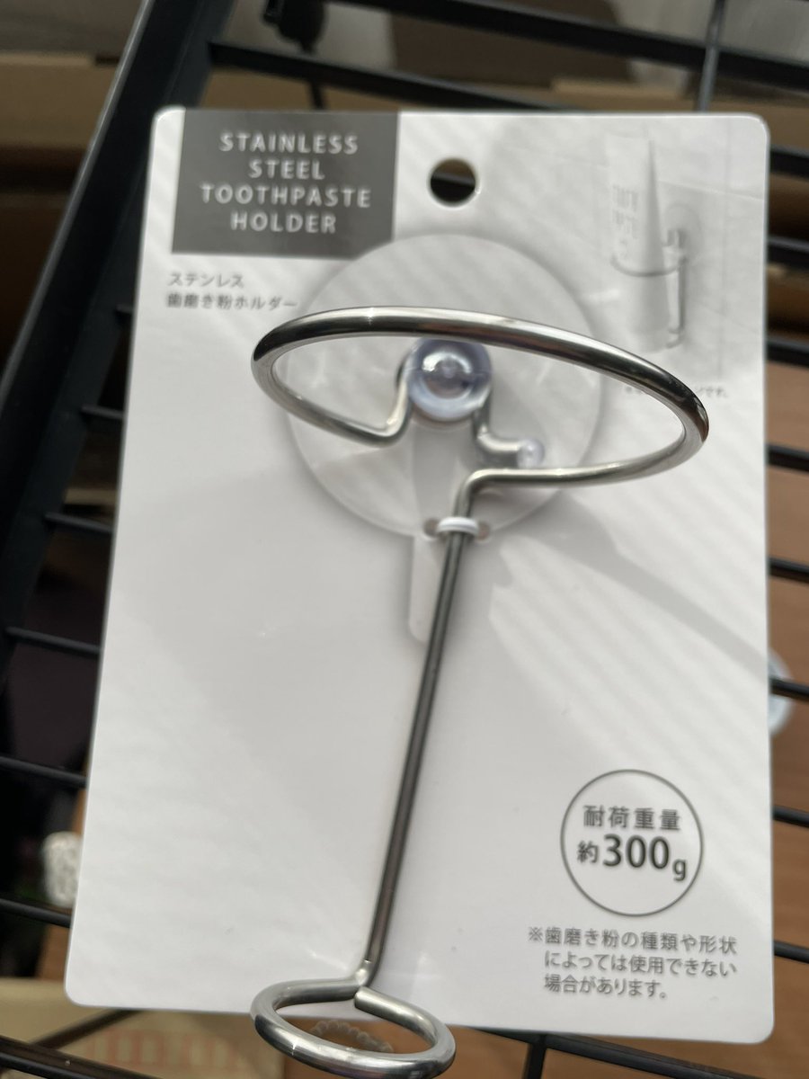 Chan63Roku's tweet photo. 100均で天才的な給水ボトルホルダーを発見してしまった…← https://t.co/xuwAxCLV0R