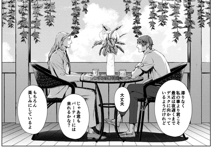 (脱稿のお知らせ)
「シャングリラの鳥」ACT17、なんとか無事脱稿しました～～～～😁
締め切り数日前にまた少し症状が出てしまったので今回は無理かなと一瞬過ったのですが、1日休んだら復活しました!セーーーフ!!10月末発売予定のcanna86に全32ページ、皆様よろしくお願いします! 