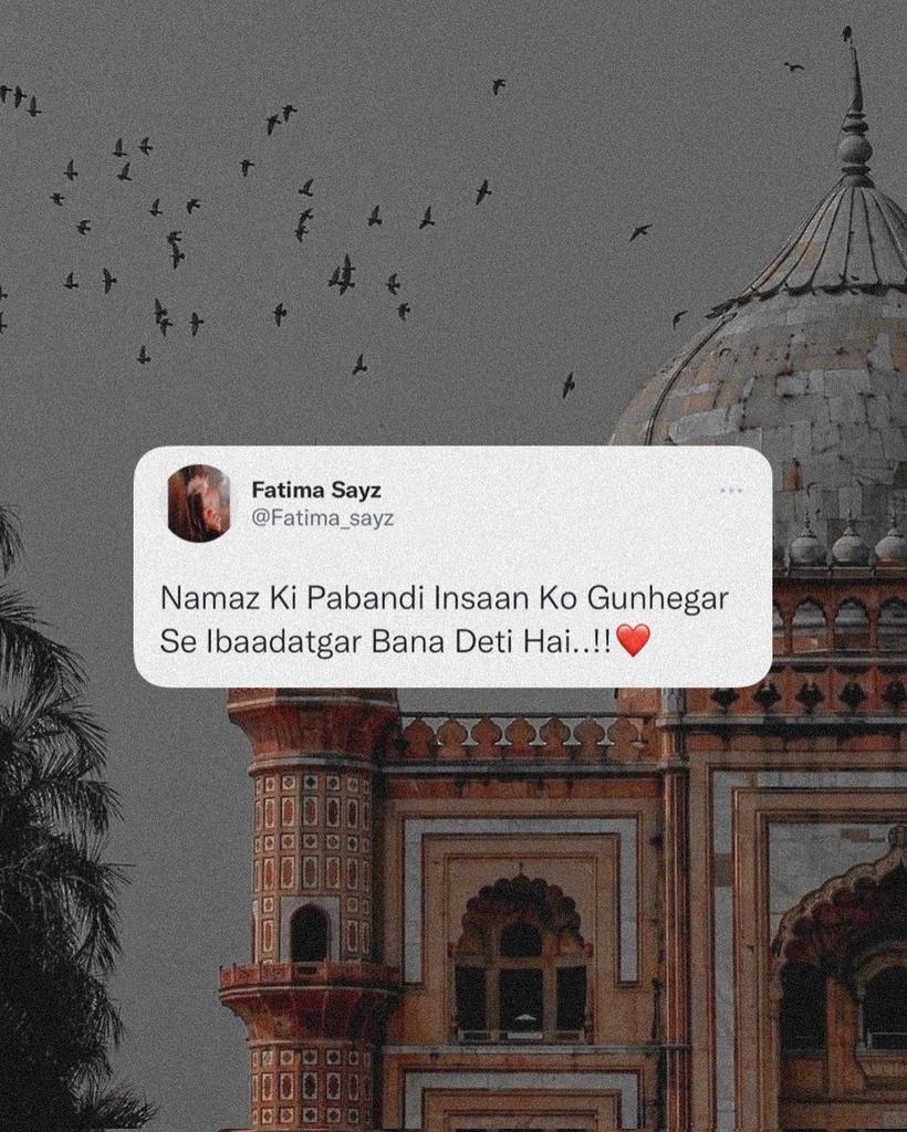 Deeniyat Baatein
