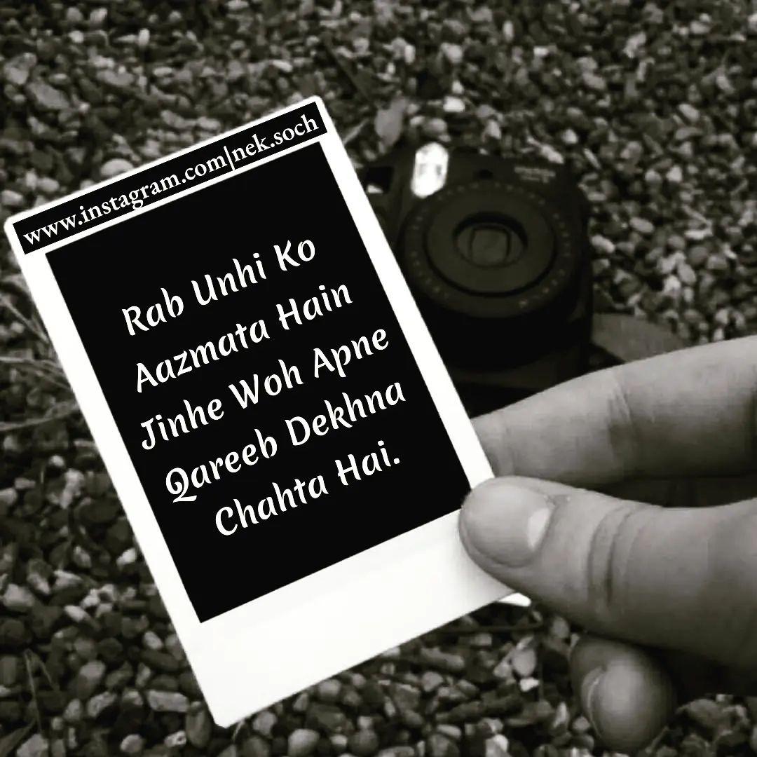 Deeniyat Baatein