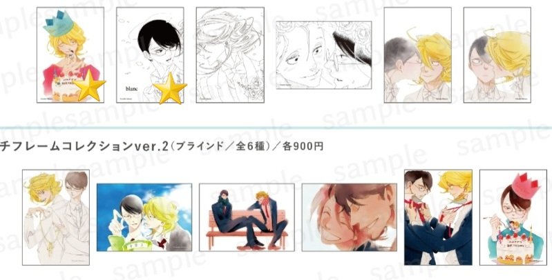 mi_ko202's tweet photo. 【交換】
中村明日美子先生
mariage 原画展 
ぷちフレームコレクション
ver.1.2.3

譲)画像１枚目
求)画像２枚目３枚目♥️＞⭐

難しいかと思いますがどなたかいらっしゃいましたら宜しくお願いします。
本日池袋で手渡し希望です。
異種交換でも宜しくお願いします。 https://t.co/o98c5RhuvG