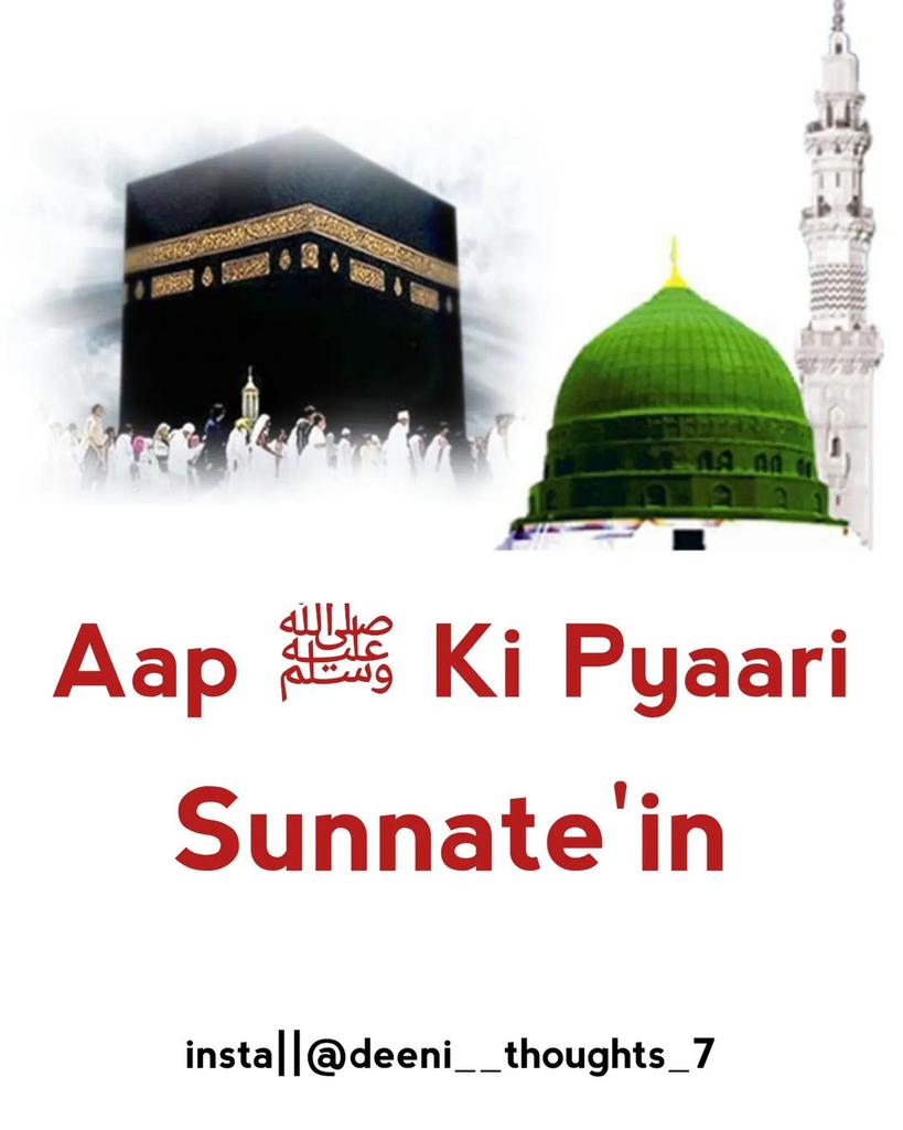 Deeniyat Baatein