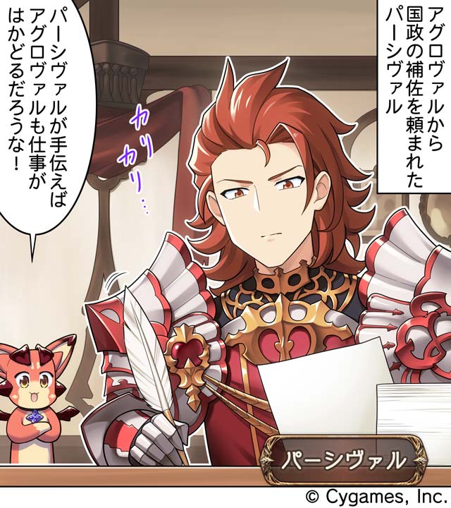 グランブルーファンタジー グラブル 攻略wiki グランブルーファンタジー グラブル 攻略wiki