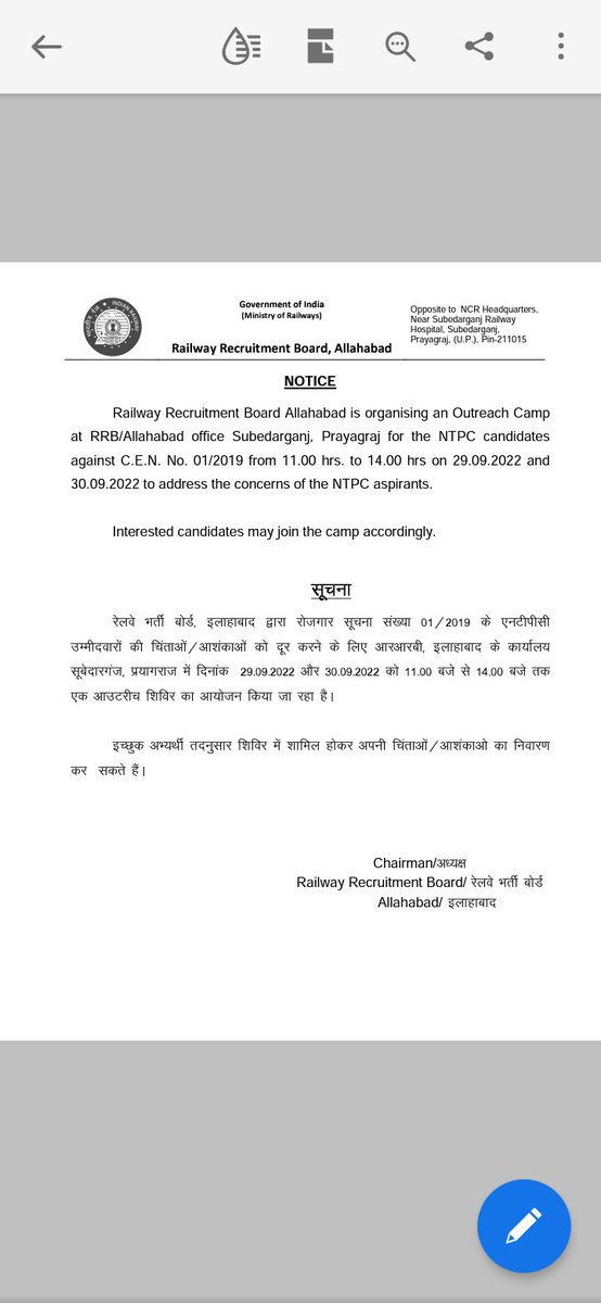 DeepakK37660925's tweet photo. Rrb ntpc 2019 all level notice https://t.co/3790Dcg9u3