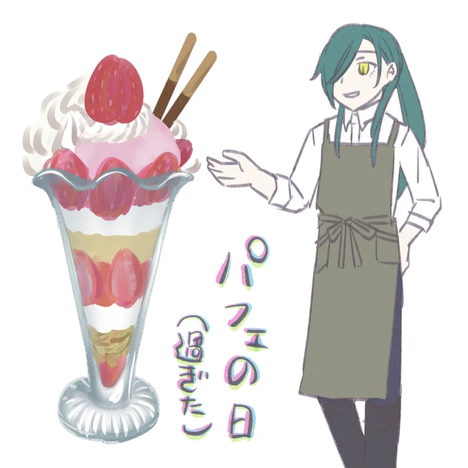 青江とおやつまとめ #刀剣乱舞 #にっかり青江  