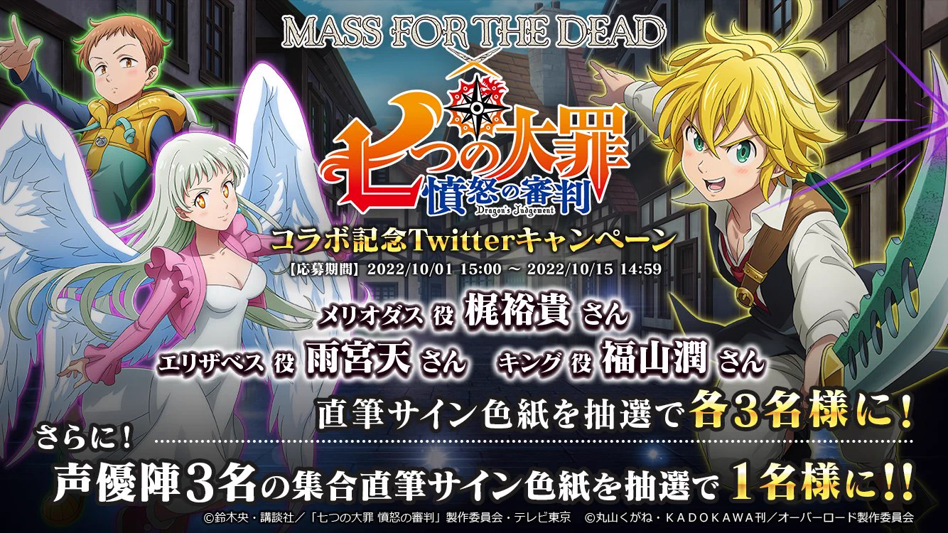 オバマス放送局/オーバーロード@ios/android配信中！ on X: 