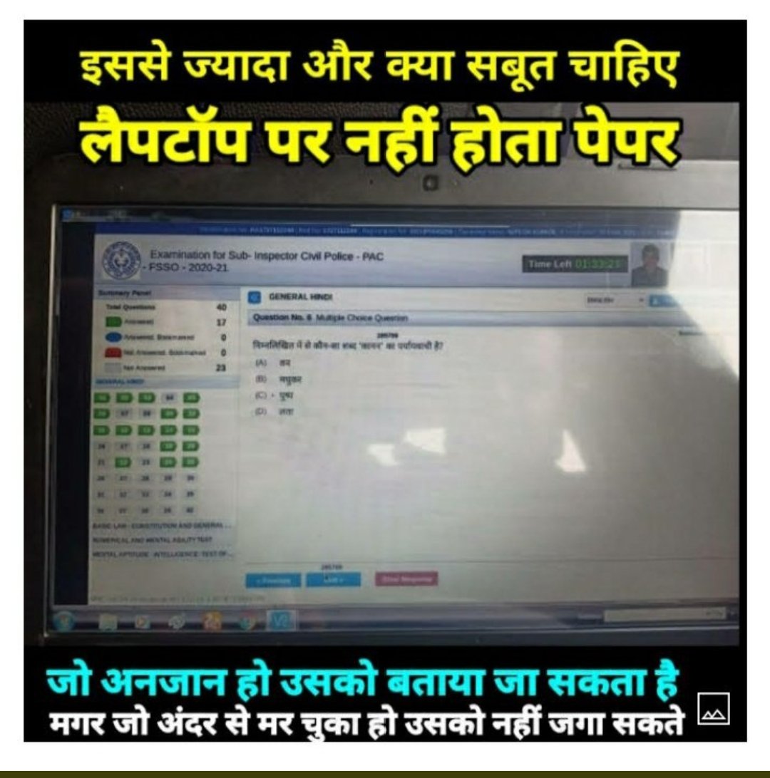 Akashkumar2070's tweet photo. माननीय मुख्यमंत्री जी हर भर्ती चली जाती हैं कोट में कभी फॉर्म डाल के देखिए उत्तर प्रदेश में पड़ोसी राज्यों से सीखे कुछ नही तो एक कटोरा में चुल्लू भर पानी लिजिए और उसमें मुंह धुल ले ताकि हर भर्ती की पारदर्शिता दिखे @CMOfficeUP @PMOIndia @yadavakhilesh @BJP4India @BJP4UP @UPGovt https://t.co/YH2zdX7qwr