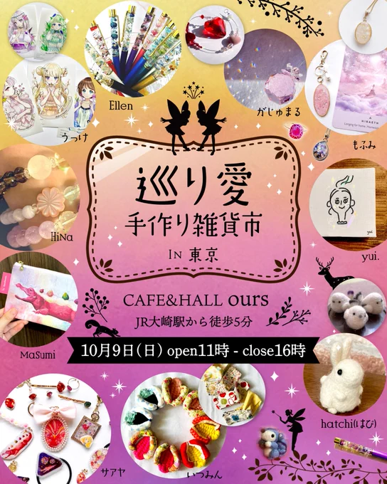 pixivFANBOXで6月のイラストと、お知らせを公開しました!  #ハンドメイド #ハンドメイド好きな人と繋がりたい #オリジナルイラスト #鳥 #花 #女の子 