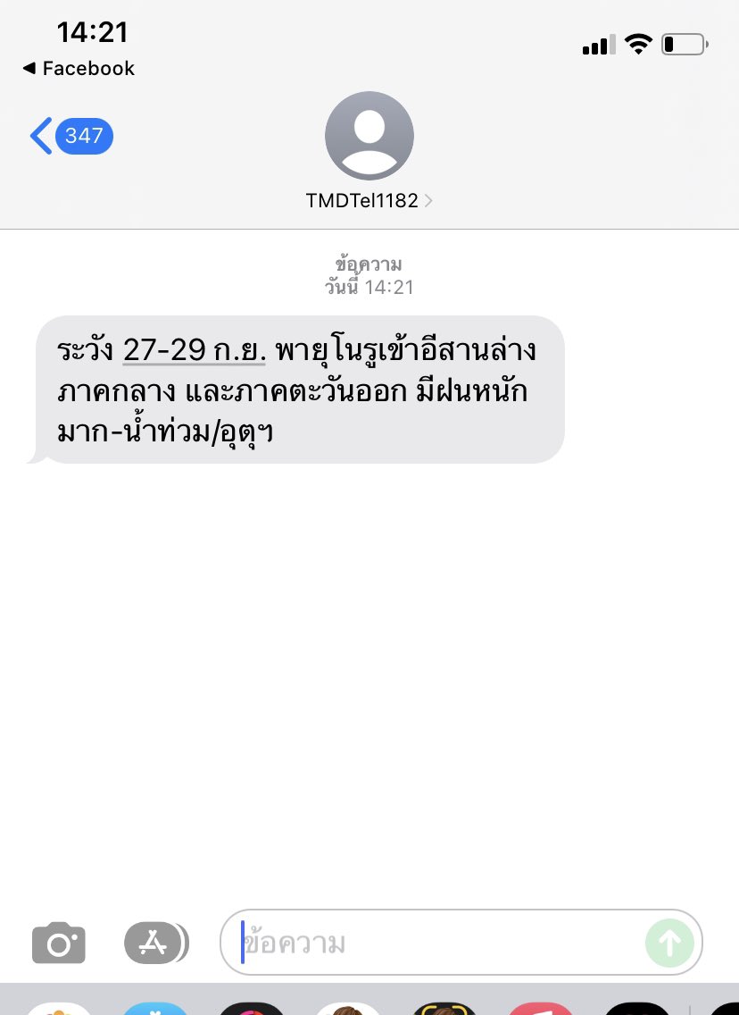 ตามเขาไป tweet media