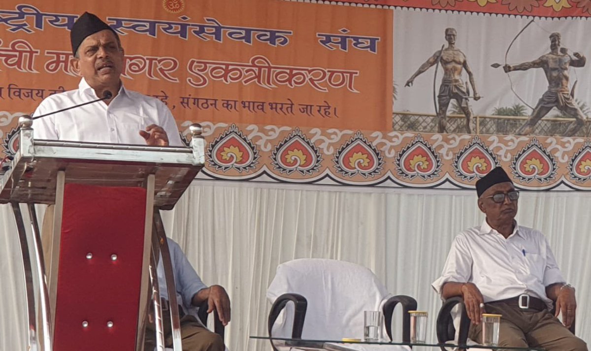 Bhupend154's tweet photo. मदनमोहन मालवीय जी ने १९२९ में कहा था  While other institutions have huge buildings but no man power, RSS has huge manpower but no building.

Bharat With RSS 

#राष्ट्रीय_स्वयंसेवक_संघ
https://t.co/ACg0S7RsHh
