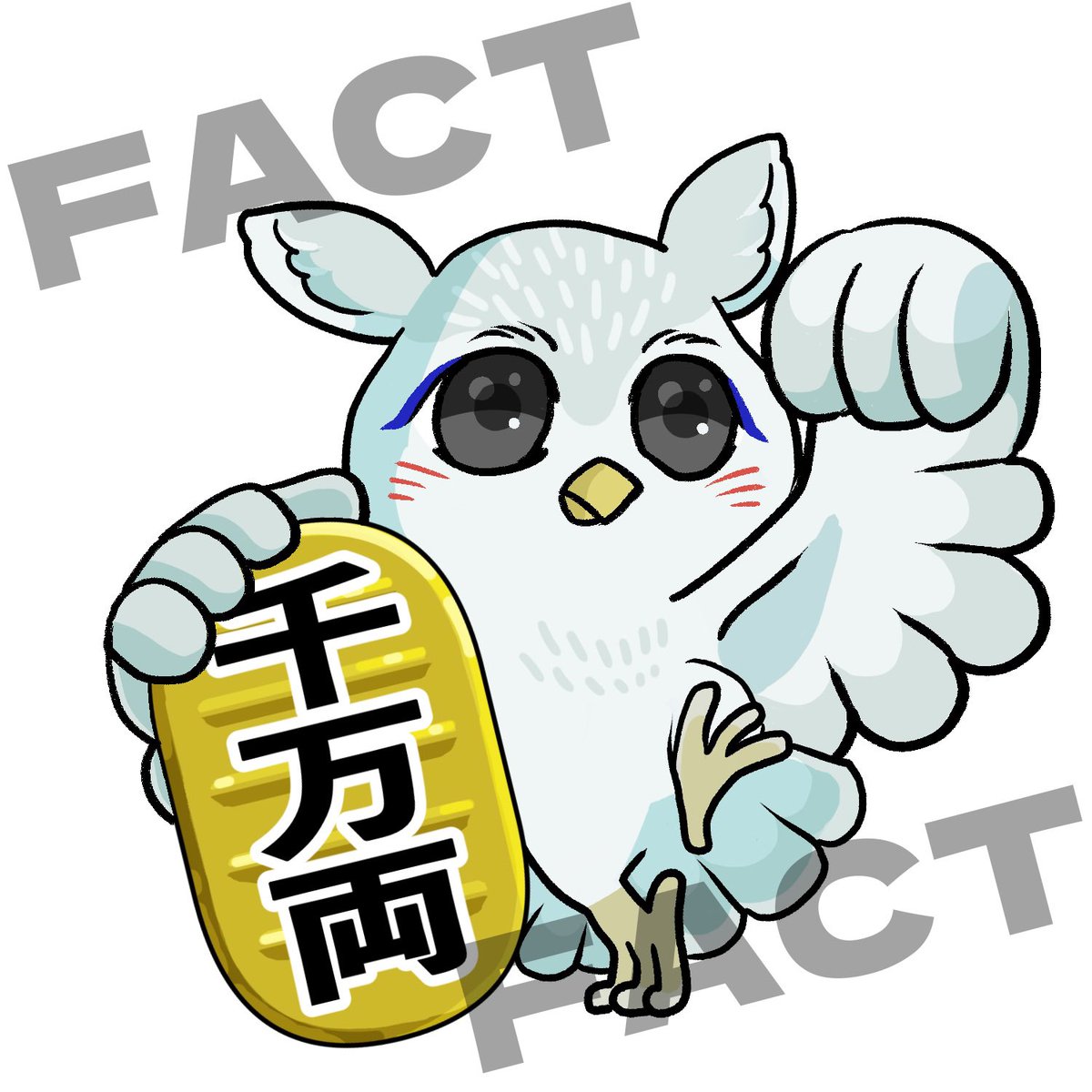 fact_nft's tweet image. FACT 2nd Collection「FACTの森」
今日の紹介はミミズクの「ミンミン」です！

名前：ミンミン
特徴：妖術使い（見習い）
不思議な術を使うが、思ってたのと違うことが多い。億万長者目指して奮闘中。指定の覚醒アイテムあり

#FACT #NFT #FACTの森 #MingMing #ミンミン