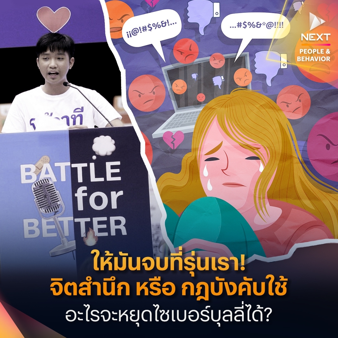 NEXT by Nation tweet media