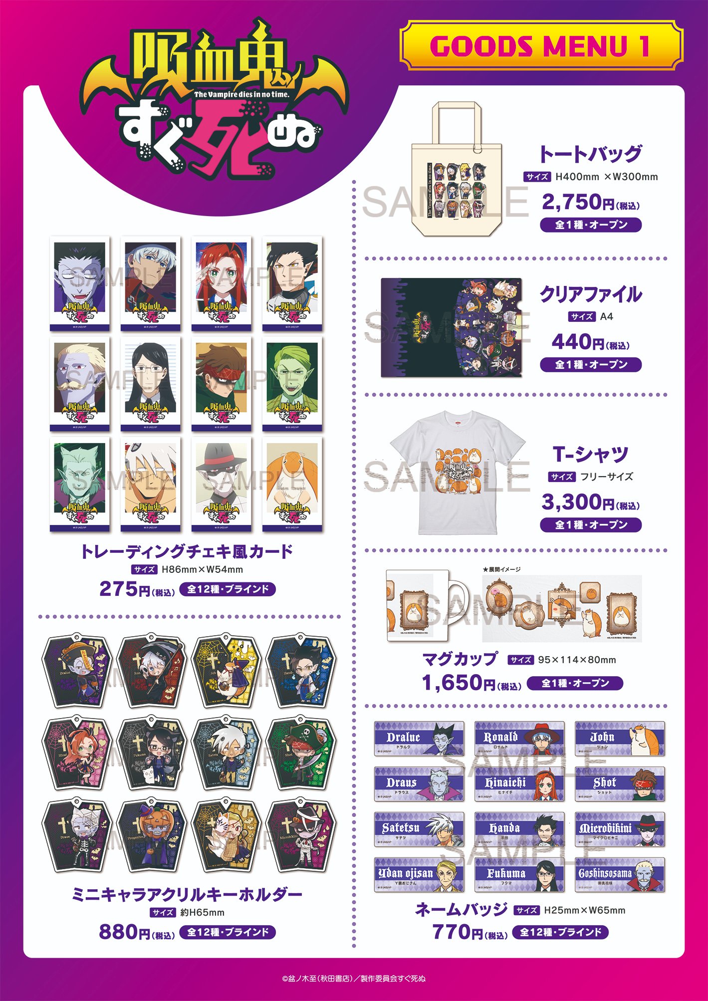プリンセスカフェ&ショップ総合 on Twitter: 