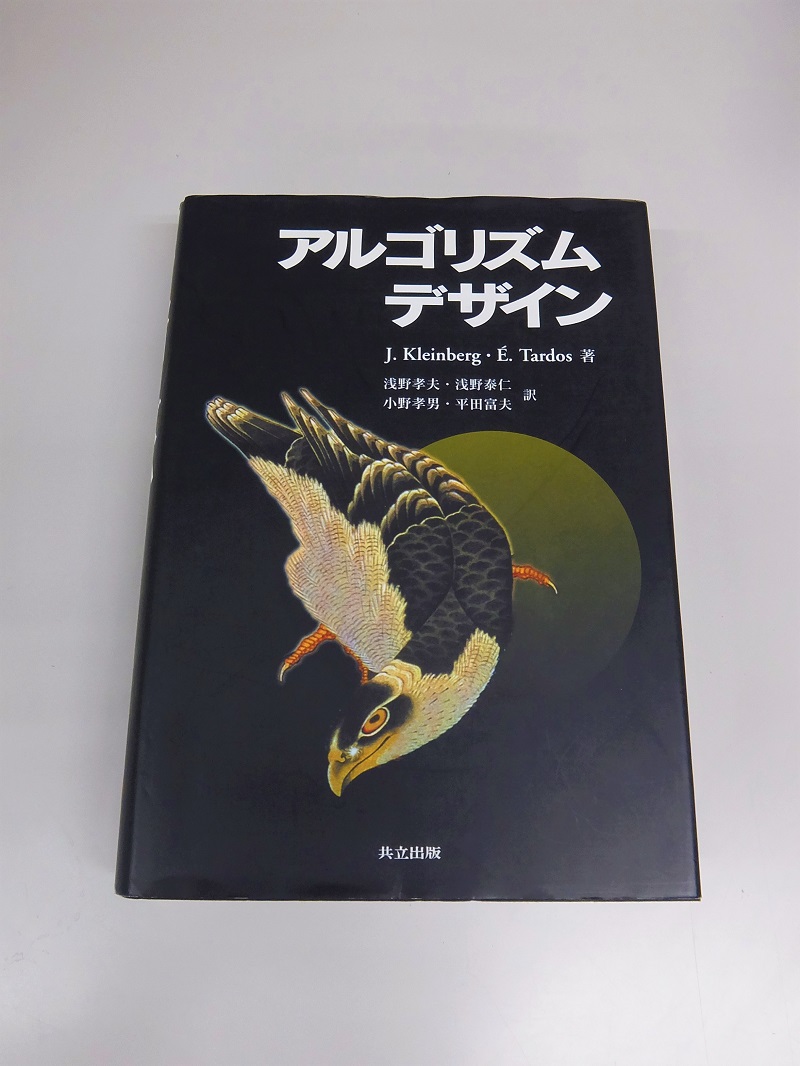 共立出版 アリがと蟻 on X: 