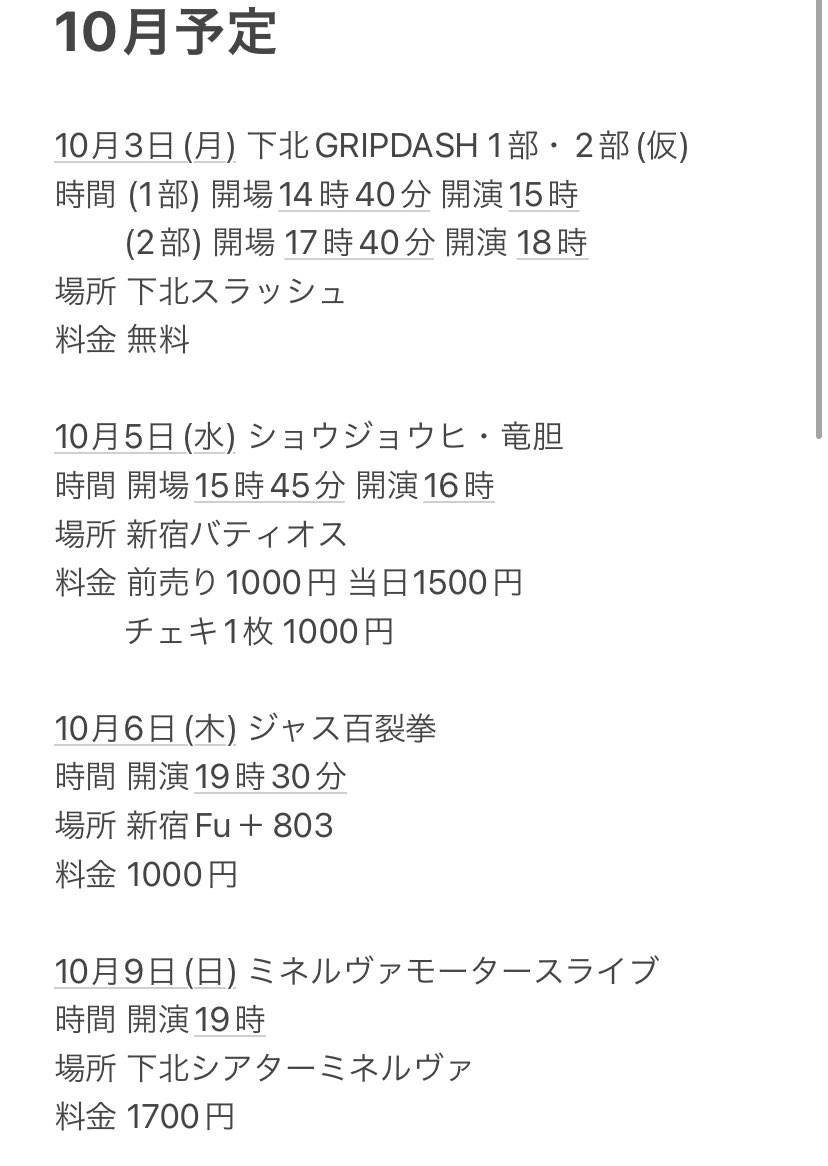 安心安全 山口トーマス Yamayamajun616 Twitter 安心安全 山口トーマス Yamayamajun616 Twitter