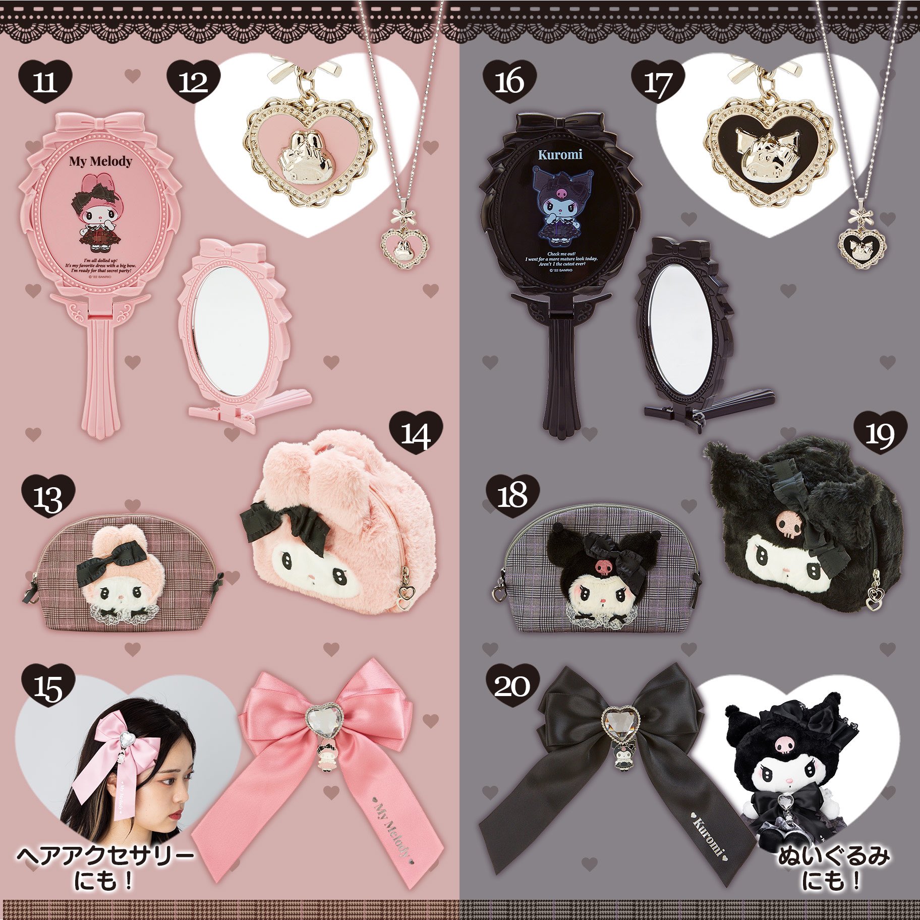 【まとめ売り】メロクロ　マイメログッズ　15点 ピンク　量産型 まとめ売り】メロクロ マイメログッズ 15点 ピンク 量産型