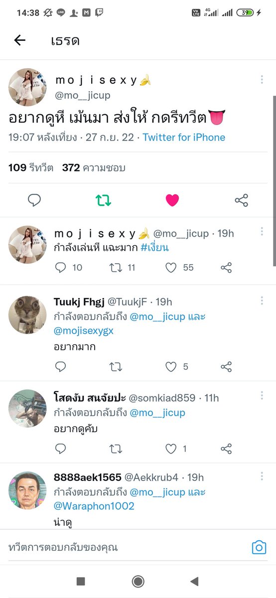 เบลว่ามันส์ดี❤️‍🔥🦊 tweet media