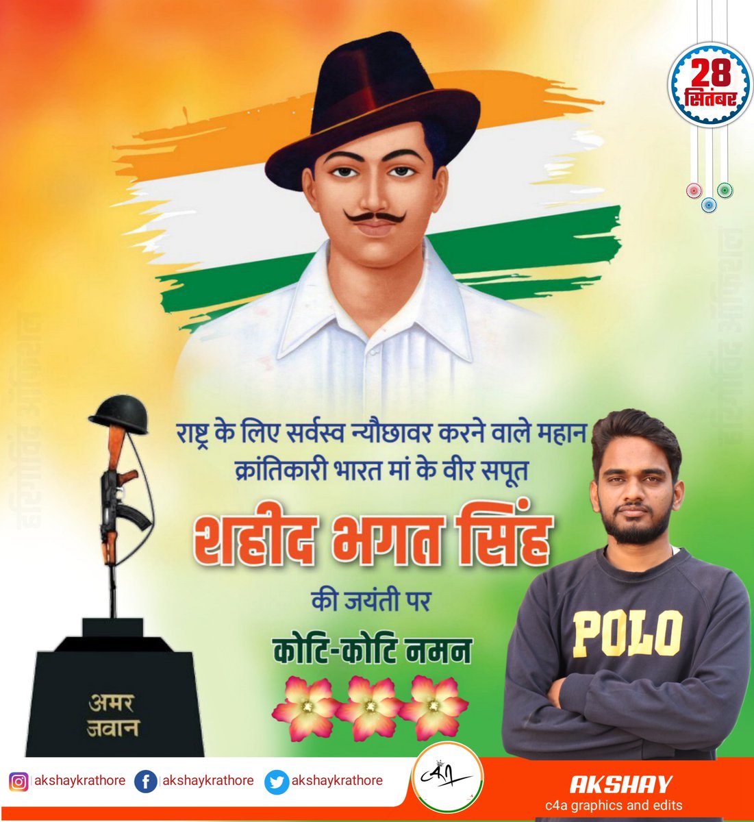 Akshaykrathore's tweet photo. #BhagatSingh #BhagatsinghJayanti https://t.co/WM6rZOTLNP