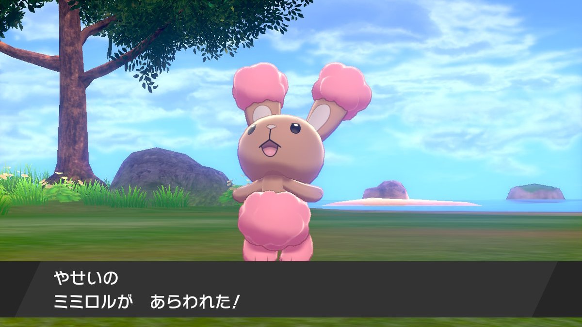 ポケモンgo ミミロルの色違い 入手方法と実装状況 攻略大百科