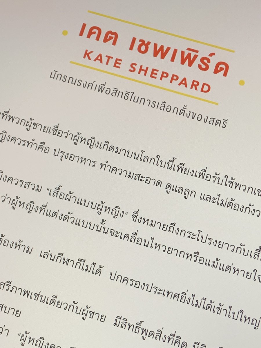 studygramgurl's tweet photo. ขอบคุณเพื่อนพ.ที่แนะนำแอป tk read ให้ กรี๊ดม้าดดด เป็นห้องสมุดออนไลน์มีหนังสือเยอะมากๆๆ ช่วงนี้ตั้งใจจะอ่านหนังสือนอกเวลา non-fiction เพื่อฝึกสมาธิแทนการเล่นโซเชียล เพราะเล่นต้อกๆเย้อะจนโฟกัสอะไรไม่ได้แล้วว ( ˃̣̣̥᷄⌓˂̣̣̥᷅ ) ใครสนใจลองโหลดดูๆ เค้าแบ่งหมวดให้ด้วยนะ !! https://t.co/IRS2SHTuNf