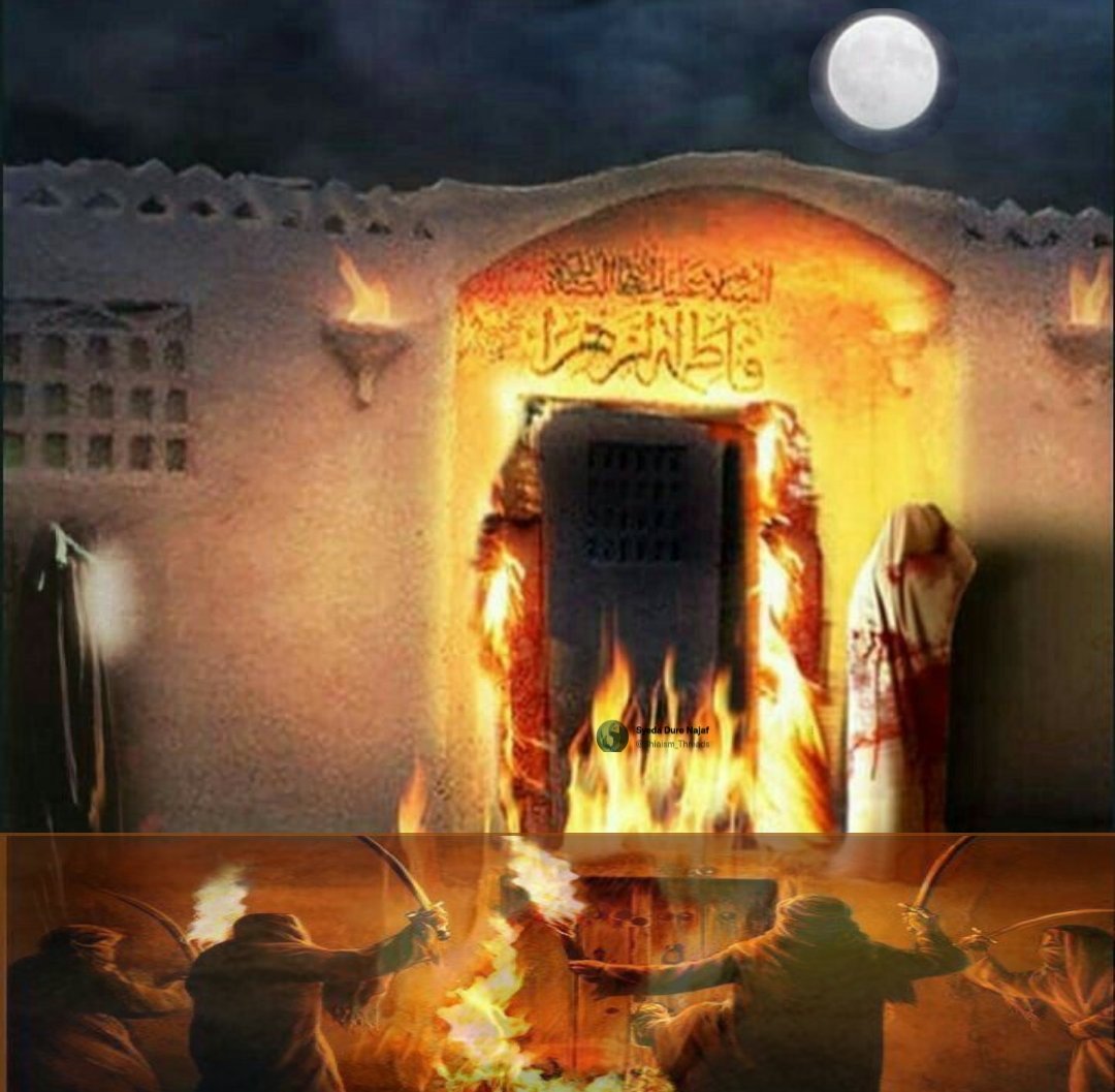 Shiahism's tweet image. Documentary evidence of Mohsin b. Ali’s (A.S) Martyrdom- thread
#Martyrdom_MohsinIbneAli