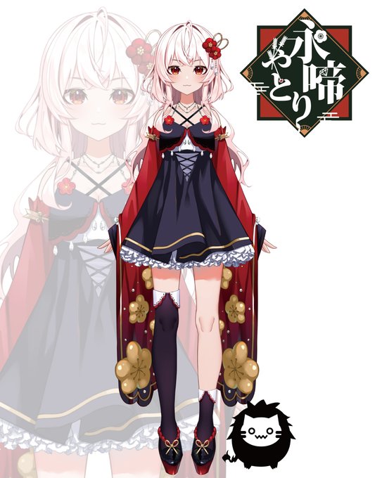 南無三のtwitterイラスト検索結果